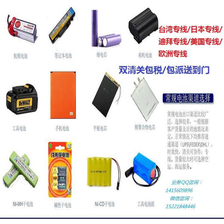 上?？爝f到美國